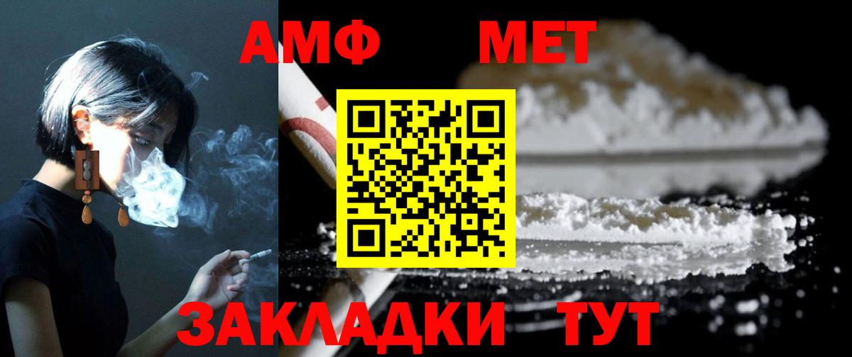 АМФ 97%  Amphetamine  Дагестанские Огни 