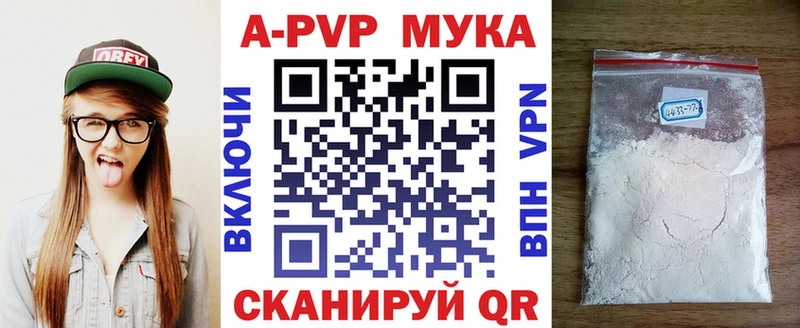 Alpha-PVP VHQ  Дагестанские Огни 
