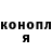 Метадон белоснежный Elena Sobolewa