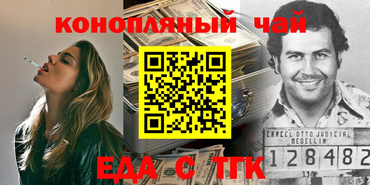 Дагестанские Огни  Печенье с ТГК марихуана  Вход с VPN 