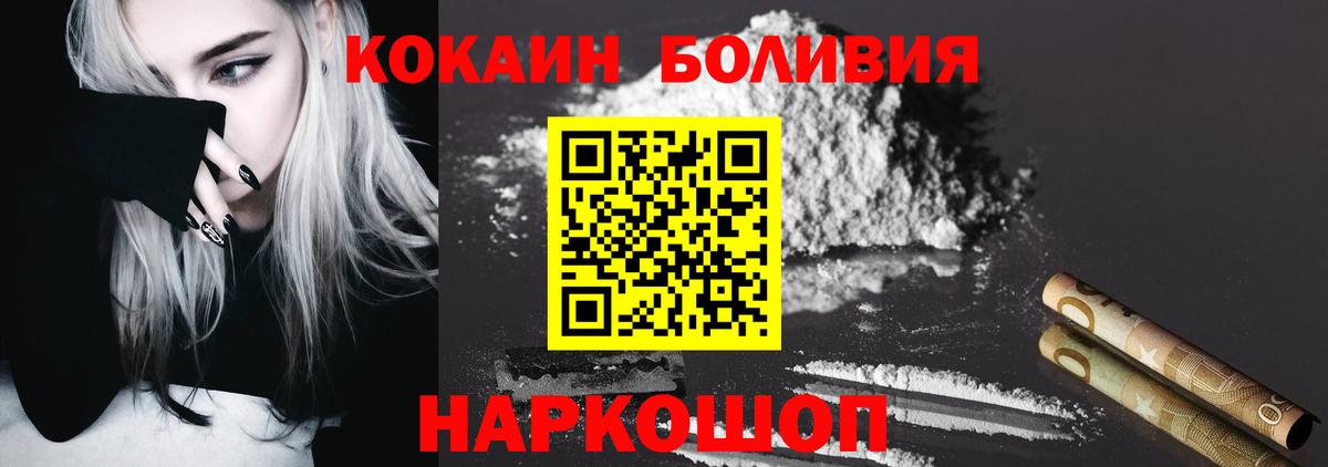 Кокаин Columbia Дагестанские Огни