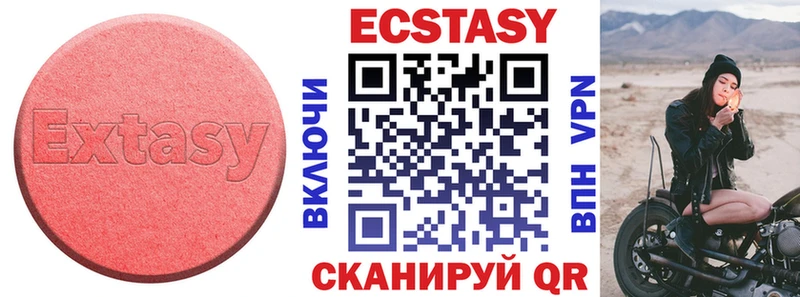 Экстази TESLA  kraken ТОР  Дагестанские Огни 