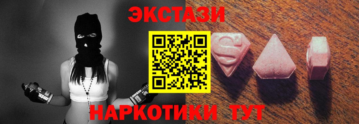 Гашиш  Кокаин  Вход с VPN  Круглые  Мяу-Мяу  Метамфетамин  Конопля  Дагестанские Огни  МЕФ 