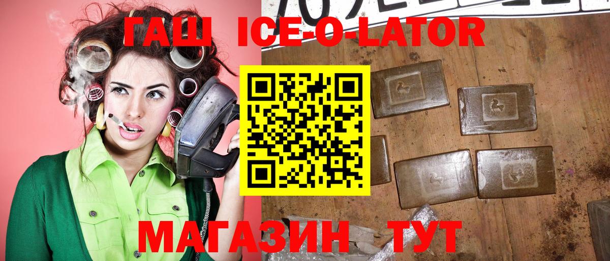 Дагестанские Огни  Гашиш 40% ТГК  ГАШИШ  ГАШИШ Cannabis  Вход с VPN 