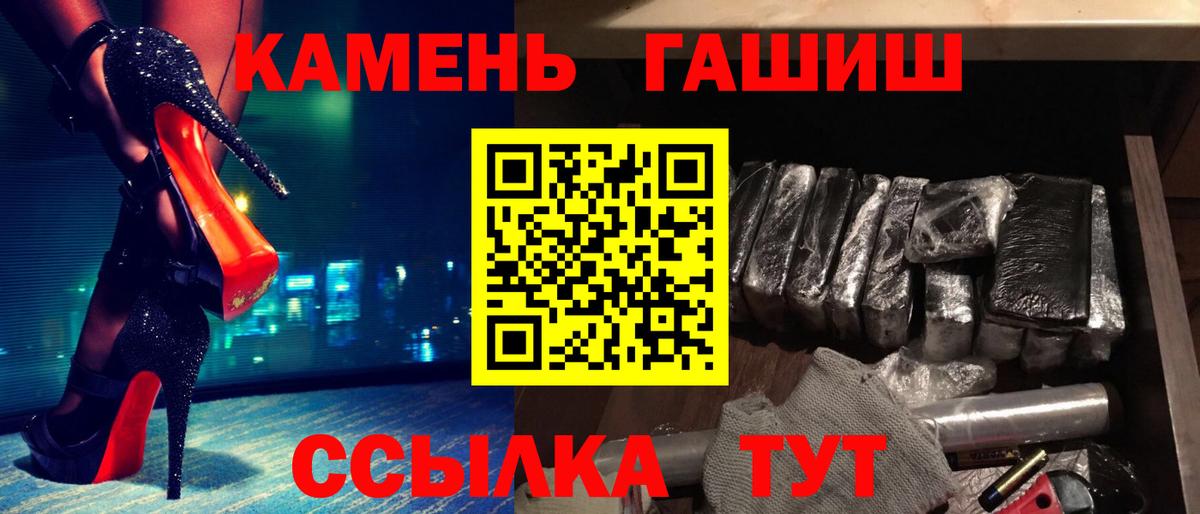 ГАШ гашик Дагестанские Огни