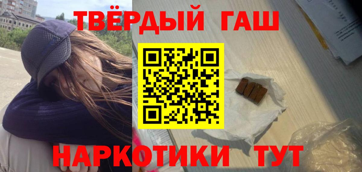 ГАШ  Гашиш гашик  Дагестанские Огни  Гашиш Premium 