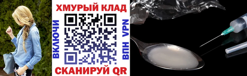 ГЕРОИН белый  Дагестанские Огни 