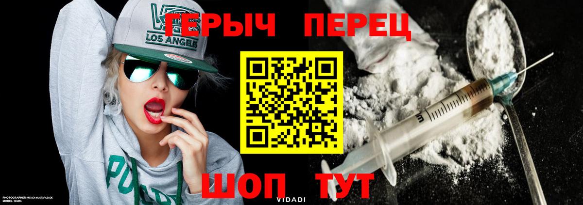 Дагестанские Огни  ГЕРОИН Афган  Вход с VPN 