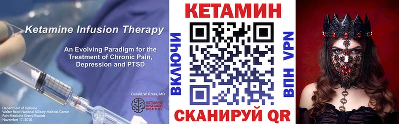 КЕТАМИН VHQ  купить   hydra ONION  Дагестанские Огни 