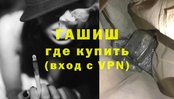 спиды Ахтубинск