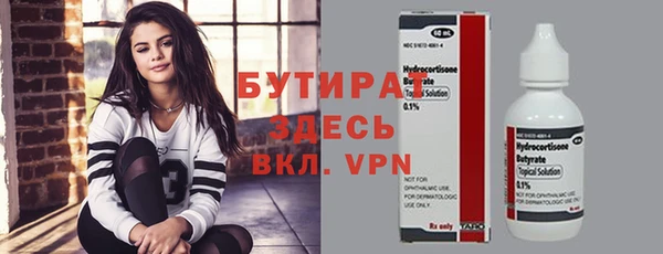 спиды Ахтубинск