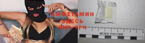 метамфетамин Бабаево