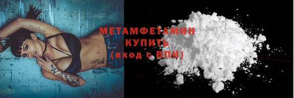 MDMA Premium VHQ Богданович