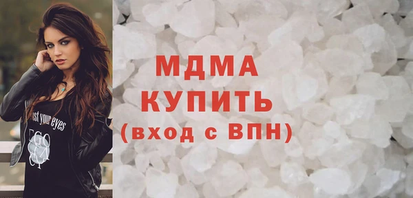 крисы Вязьма