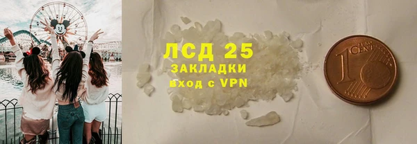 спиды Ахтубинск