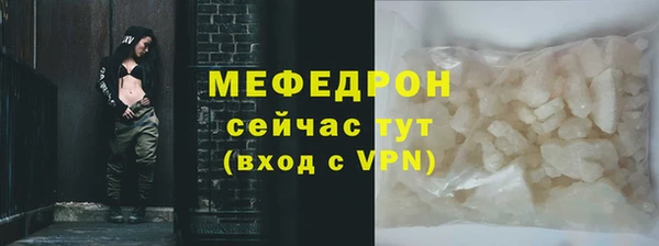 крисы Вязьма