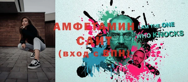 спиды Ахтубинск