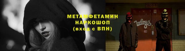 хмурый Вяземский