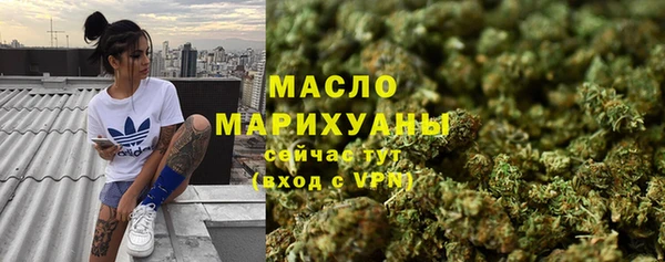 метамфетамин Бабаево