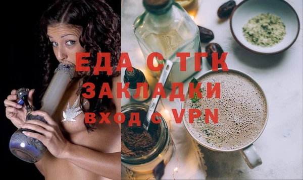 не бодяженный Аша