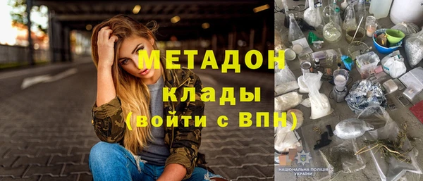 крисы Вязьма