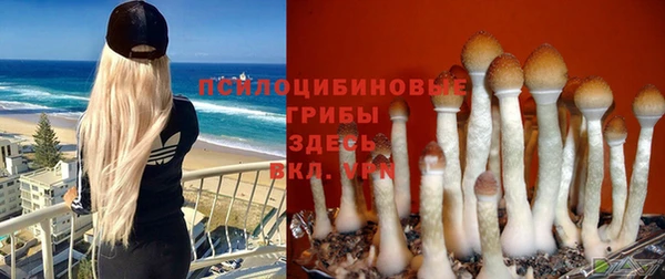 метамфетамин Бабаево