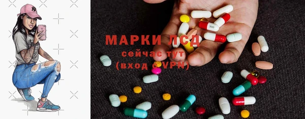 метамфетамин Бабаево