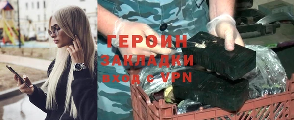 спиды Ахтубинск
