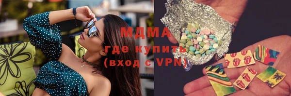 спиды Ахтубинск