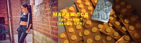 метамфетамин Бабаево