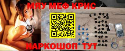 мяу мяу мука Заволжье