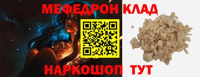 кокаин перу Будённовск