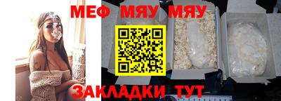 трава Жуковский