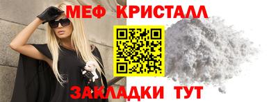 трава Жуковский