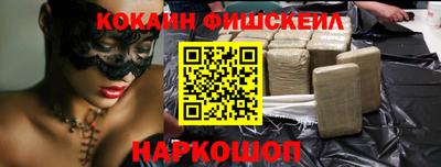 кокаин перу Будённовск