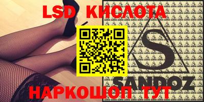 героин Бугуруслан