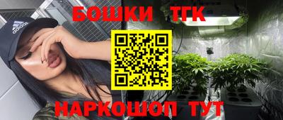трава Жуковский