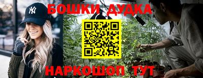 трава Жуковский