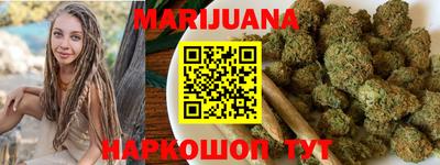 трава Жуковский