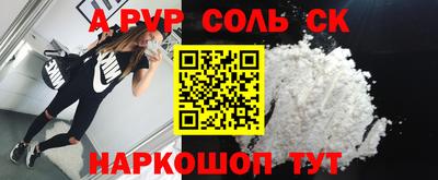 трава Жуковский