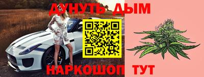 кокаин перу Будённовск