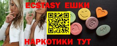 ECSTASY Заводоуковск