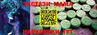 ECSTASY Заводоуковск