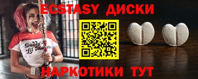 ECSTASY Заводоуковск