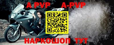 трава Жуковский