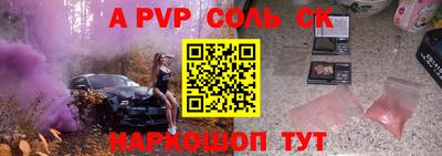 трава Жуковский