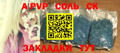 круглые Бузулук