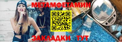 трава Жуковский