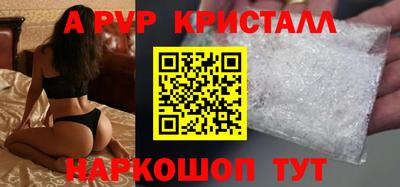 трава Жуковский
